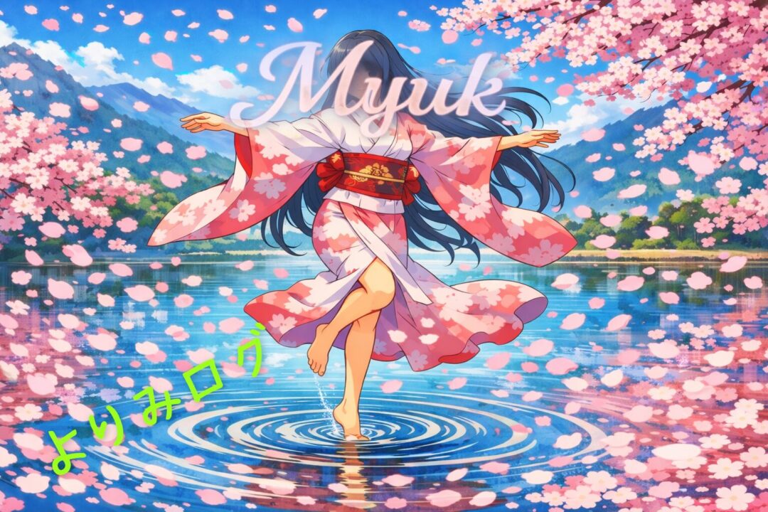 【Myuk】の進化が止まらない！【熊川みゆ】の優しいウィスパーボイス×民謡は、異次元のステージへの誘い。