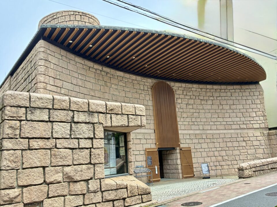 渋谷区立松濤美術館の写真