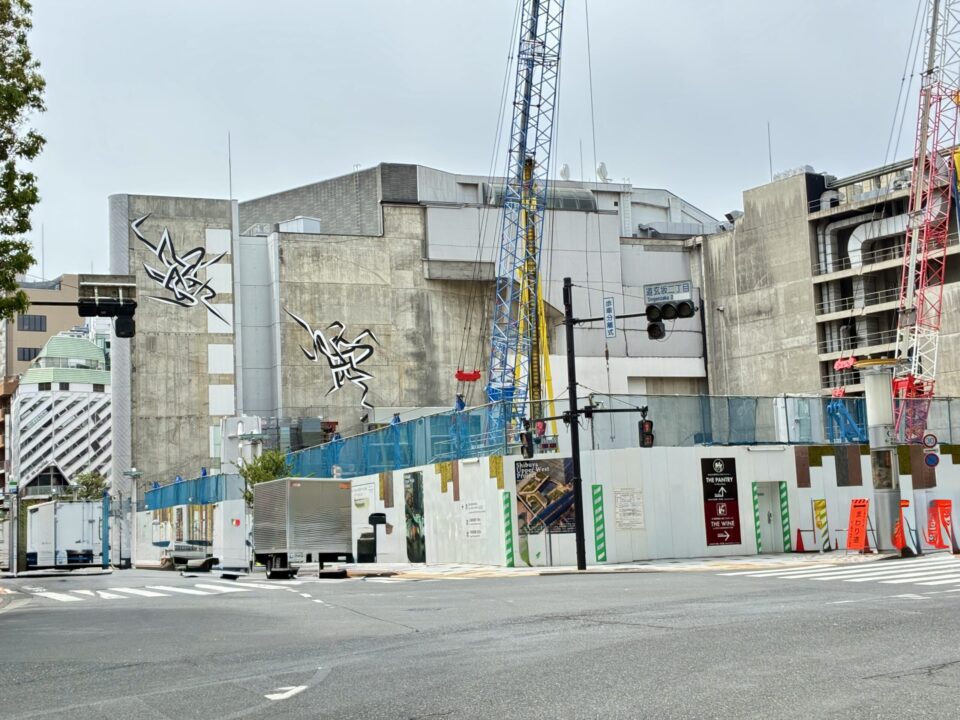 道玄坂2丁目の写真