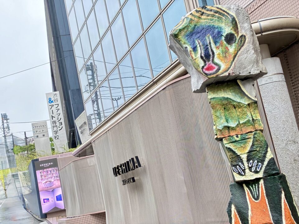 UESHIMA MUSEUMの写真