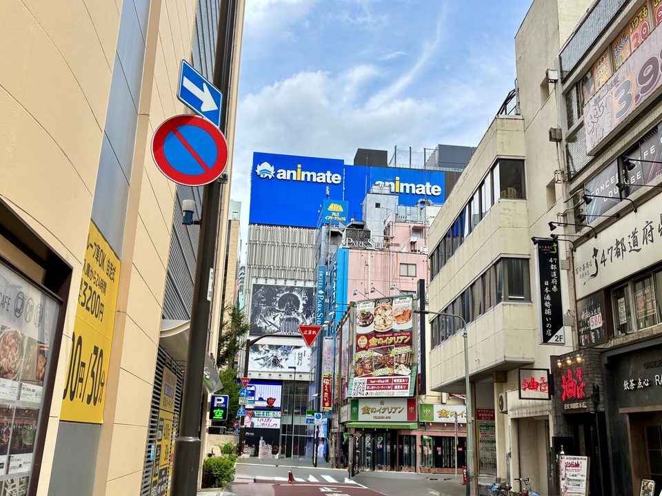 池袋皇琲亭からアニメイトまでのルート写真3