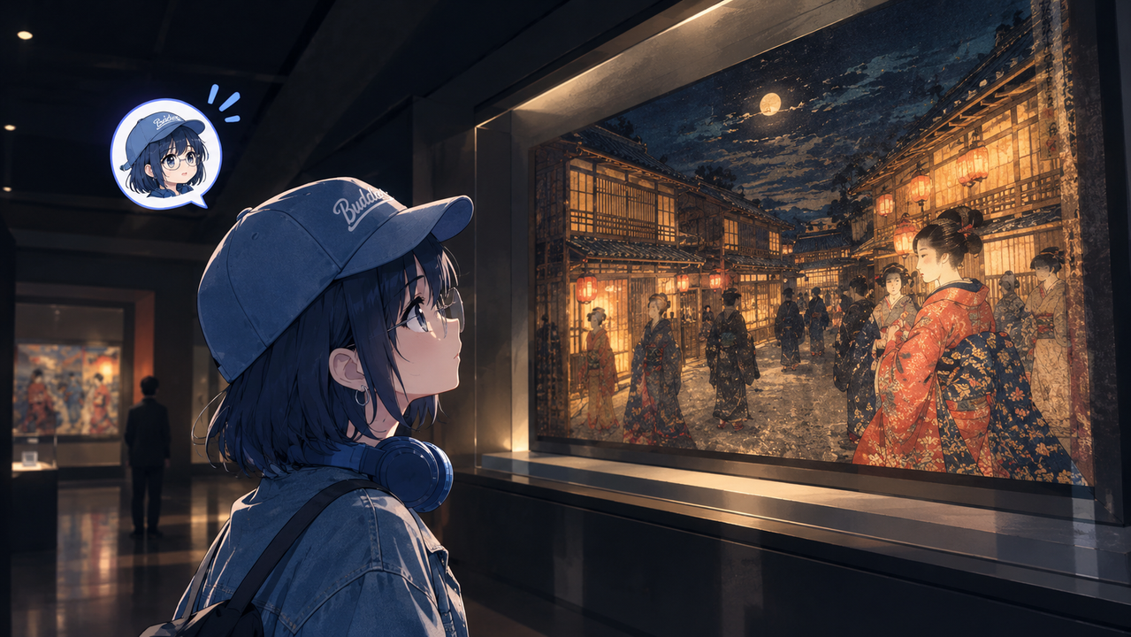 太田記念美術館|作品展示